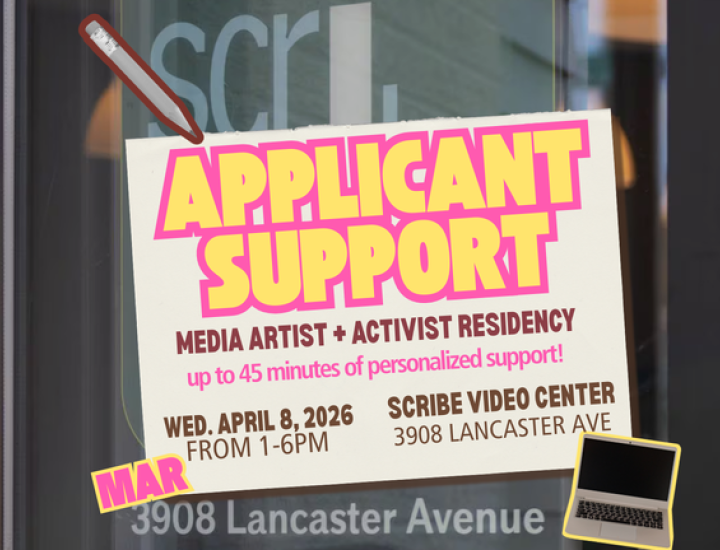4/8/26 Media Artist and Activist Residency (MAR) In-Person Applicant Support
